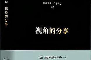 范迪克选择心中五人最佳阵：梅西小罗大罗阿利森和自己