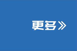 墨菲批评亨德森：他搞砸了，他想以此打消人们对他贪财的指责